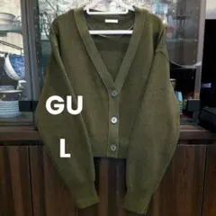 【美品】オリーブ色 Vネック ニットカーディガン