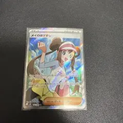 2026年最新】メイsrの人気アイテム - メルカリ