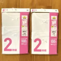 おすし様 リクエスト 2点 まとめ商品