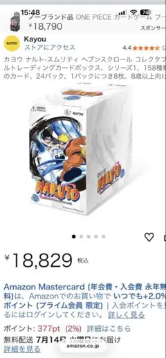 ナルト NARUTO Kayou BOX 03プロモ付き 新品未開封 3ボックス - メルカリ