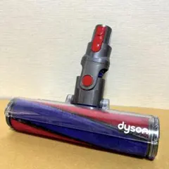 【美品】dyson 純正 V8 fluffyヘッド 中古美品]Dyson fluffyクリーナーヘッド(V8/V7)(ローラーなし