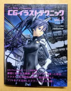 redjuice 個展 直筆サイン入り ポスターA 2025年最新】redjuiceの人気