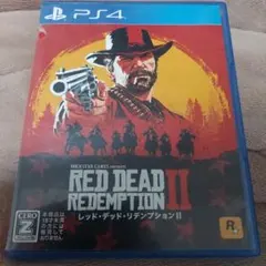 PS4 レッド・デッド・リデンプションII ソフト　動作確認済