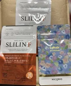 SLILINE F スリリンファイアダイエット & Lakubi premiumのサムネイル