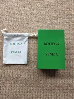 Bottega Veneta ボックスとポーチ
