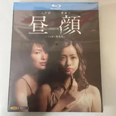 昼顔～平日午後3時の恋人たち～ Blu-ray