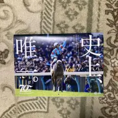 Item thumbnail for item 85456eac-9a17-4bc5-942b-6fbcdf7476a4