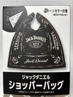 【非売品】ジャックダニエル ショッパーバッグ 新品未使用品ノベルティ
