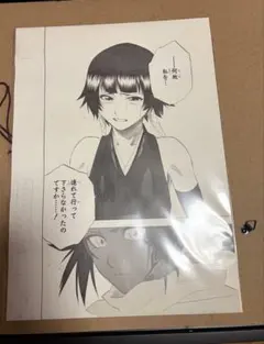 A オリジナルポスターコレクション 原画展 EX BLEACH 貴重 四楓院夜一 LONG 159. 複製原稿2枚セット BLEACH 楽天市場】【新品】BLEACH原画展 ポスター
