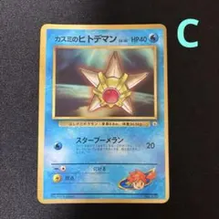 チャッピー様 リクエスト 6点 まとめ商品