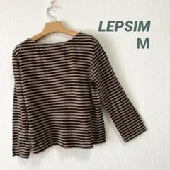美品 LEPSIM M シワ加工 ボートネック ボーダー長袖
