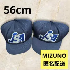 ソフトボール　審判用　球審用　塁審用　帽子　MIZUNO　ミズノ　JSA