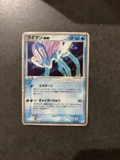 2026年最新】カード名：スイクンex ポケモンカードゲームの人気