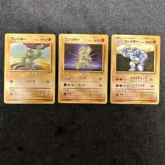 ポケモンカード ワンリキー ゴーリキー 旧裏面 2枚セット - メルカリ