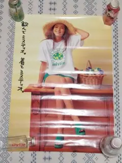 2026年最新】安室奈美恵 ポスター ミスティオの人気アイテム - メルカリ