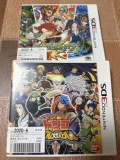 モンスターストライク & トリコグルメガバトル！ 2本セット　3DS