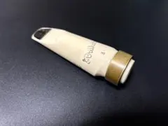 ブリルハート トナリン 3☆ バリトンサックス用 マウスピース ブリルハート トナリン 3☆ バリトンサックス用 マウスピース Brilhart