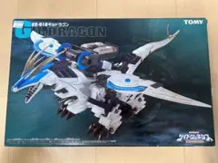 ゾイド ZOIDS ギルドラゴン　未組立 ゾイド ギルドラゴン 未組立 ZOIDS GZ-018 - メルカリ
