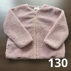 ボアブルゾン 130