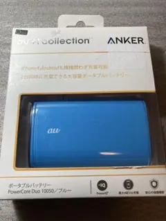 【新品】ポータブルバッテリー ANKERブルーR06P003L 10050mAh