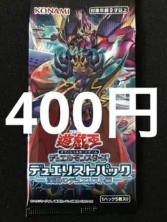 2026年最新】深淵のデュエリスト編の人気アイテム - メルカリ