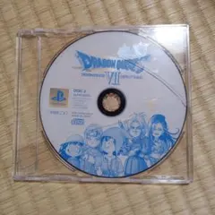 ドラゴンクエストVII エデンの戦士たち ディスク2