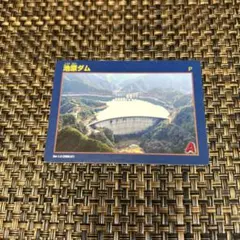 Item thumbnail for item 5d66fe75-8b03-4209-a4f7-36e09d5b6a2b