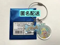 ひみつのアイプリ tsutaya POPUP ワイヤーチャーム　みつき　①