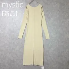 【新品】mystic ミスティック　カットアウトニットワンピース
