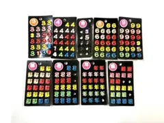 カラフルボタン 数字と漢字ランダムセットシート 9枚