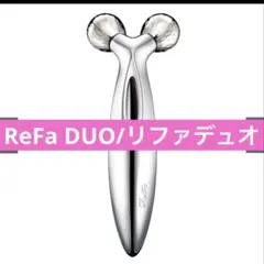 2026年最新】リファデュオの人気アイテム - メルカリ