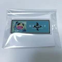 忍たま 忍たま乱太郎 アクリルネームプレート しんべヱ