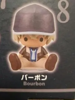 ペタドール　名探偵コナン バーボン