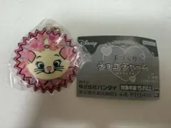 マリーちゃん　手作りチョコチャーム　その他ガチャガチャのサムネイル