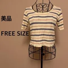 【美品】サマーニットトップス/半袖ニット/ボーダー/イエロー/ショート丈