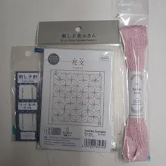 ピンクベージュ様専用ページオリンパス刺し子布セット362+363