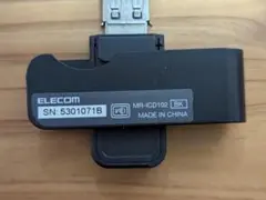 【新品同様】エレコム カードリーダー MR-ICD102☆保証期限内