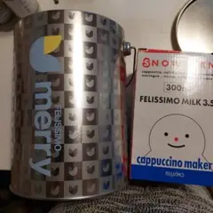 フェリシモ カプチーノメーカー 300ml