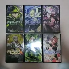 ☆全て初版☆終わりのセラフ 26巻～29巻 - メルカリ