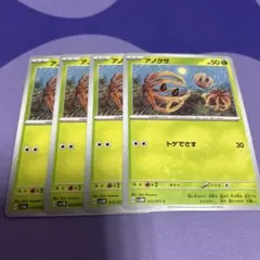 2026年最新】アノクサ arの人気アイテム - メルカリ