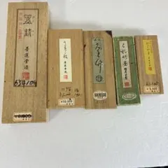 書道具 古墨 徽州胡開文製 浄煙 5枚セット 241g - メルカリ