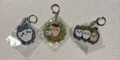ちいかわ アクリルキーホルダー 3個セット