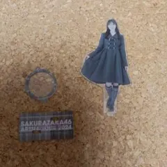 田村保乃 アクスタ 櫻坂46 欅坂46 まとめ売り - メルカリ