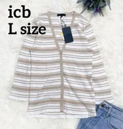 新品タグ付き✨iCB カーディガン Lサイズ 日本製のサムネイル