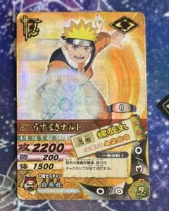 NARUTO-ナルト- ナルティメットカードバトル 碧い魔獣 DN-085T - メルカリ