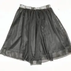 ★ LOVETOXIC ブラックメッシュ ロングスカート