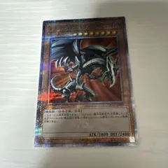 2025年最新】レッドアイズブラックメタルドラゴン 25thの人気アイテム