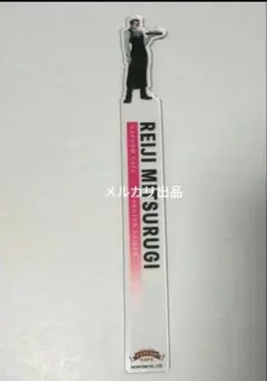 逆転裁判 御剣怜侍 缶バッジ ブックマーカー - メルカリ
