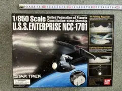 【ミライ】スタートレックディスカバリー NCC-1031 Amazon.com: Polar Lights Star Trek U.S.S. Discovery NCC-1031 1