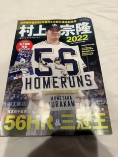 Item thumbnail for item b4c25ece-2c6e-4150-b00d-0412d8fd1b2a